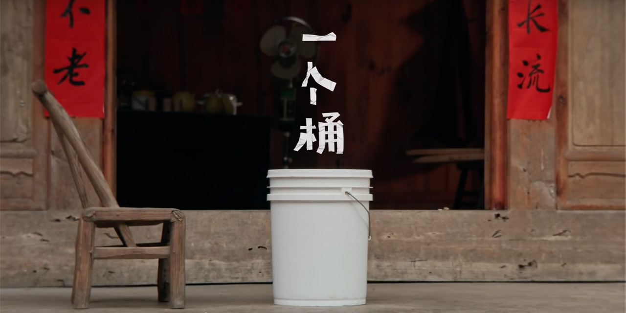 AdWatch: Apple | The Bucket