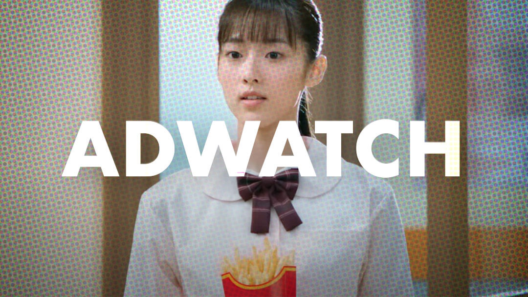 AdWatch: MCDONALDS | Kung Fries
